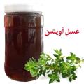 عسل آویشن